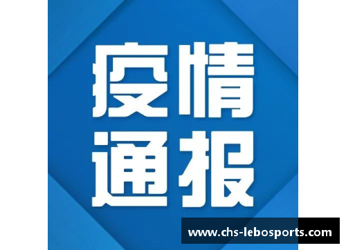 乐博体育8月21日贵州省新冠肺炎疫情信息发布（附全国中高风险地区） - 副本 (2)